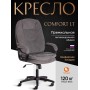 Кресло COMFORT LT (22)