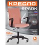 Кресло SPARK