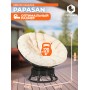 Кресло-качалка PAPASAN/ПАПАСАН w 23/01 B /с подушкой/