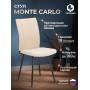 Стул обеденный Monte Carlo