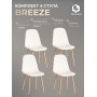 Стул Breeze/Бриз (мод. JSC-58)