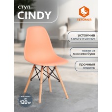 Стул CINDY (EAMES) (mod. 1801)