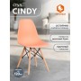 Стул CINDY (EAMES) (mod. 1801)