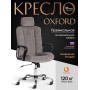 Кресло OXFORD хром