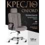 Кресло OXFORD хром