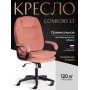 Кресло COMFORT LT (22)