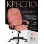 Кресло COMFORT LT (22)