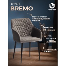 Кресло BREMO (mod. 708)