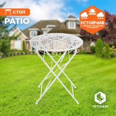 Стол Secret De Maison Patio