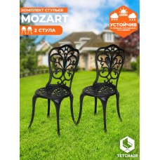 Стул Secret De Maison Mozart