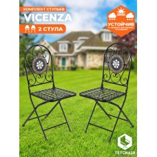 Стул Secret de Maison VICENZA (mod. PL08-7451RV)