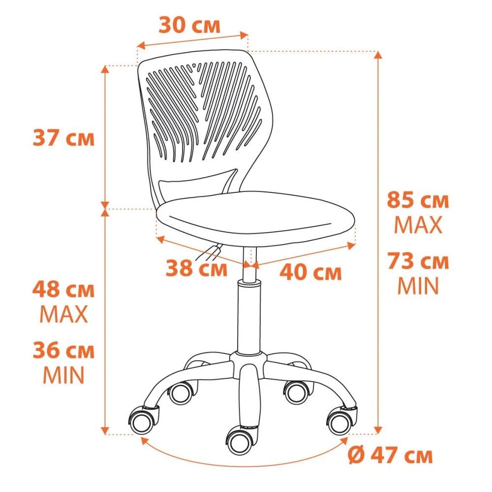 Кресло FUN new Кресло FUN new