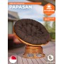 Кресло-качалка PAPASAN/ПАПАСАН w 23/01 B /с подушкой/