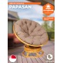 Кресло-качалка PAPASAN/ПАПАСАН w 23/01 B /с подушкой/