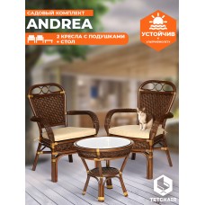 Комплект террасный ANDREA (стол кофейный со стеклом + 2 кресла + подушки)