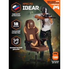 Кресло iBear