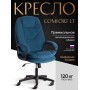 Кресло COMFORT LT (22)