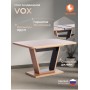 Стол обеденный VOX раздвижной