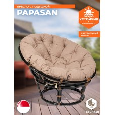 Кресло PAPASAN/ПАПАСАН 23/01 W  /с подушкой/