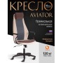 Кресло AVIATOR