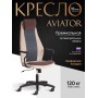 Кресло AVIATOR