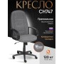 Кресло СН747