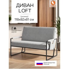 Диван Charli LUX/Чарли Люкс Диван Charli LUX/Чарли Люкс