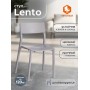 Стул LENTO (mod. 43)