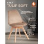 Стул TULIP SOFT (mod. 053V)