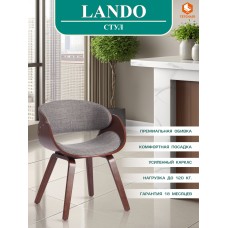 Стул LANDO (mod.8036)