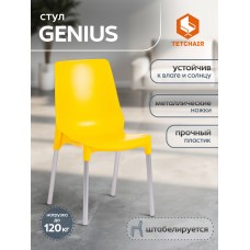 Стул GENIUS (mod 75)