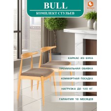 Стул мягкое сидение BULL