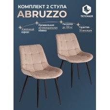 Стул ABRUZZO ( mod. 8060 )