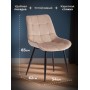 Стул ABRUZZO ( mod. 8060 )