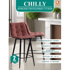 Стул полубарный CHILLY (mod. 7095пб )