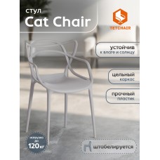 Стул Cat Chair (mod. 028) Стул Cat Chair (mod. 028)