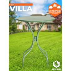 Стол Secret De Maison Villa