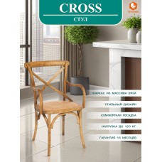 Стул с подлокотниками CROSS (mod.CB2008)