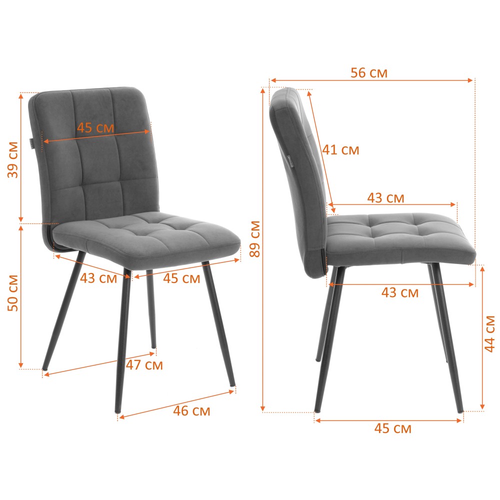 Стул обеденный Medeo Стул обеденный Medeo