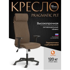 Кресло PRAGMATIC PLT