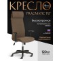 Кресло PRAGMATIC PLT
