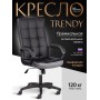 Кресло TRENDY (22)