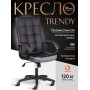 Кресло TRENDY (22)