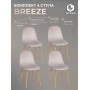 Стул BREEZE (mod. 4724)