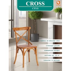 Стул CROSS (mod.CB2001)