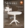 Стол STEFANO