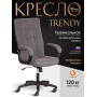 Кресло TRENDY (22)