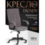 Кресло TRENDY (22)