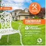 Скамья Secret De Maison Symphonie 