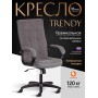 Кресло TRENDY (22)